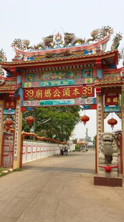 Chao Pu-Ya Shrine