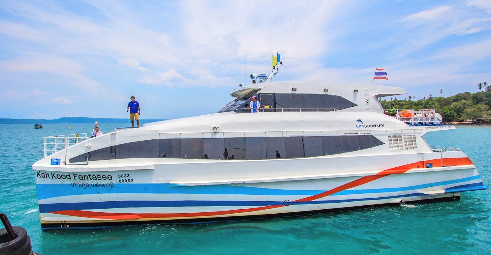 Boonsiri Ferry