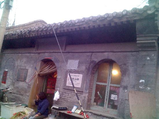 Beijing Ancestral Hall of Yang Jiaoshan