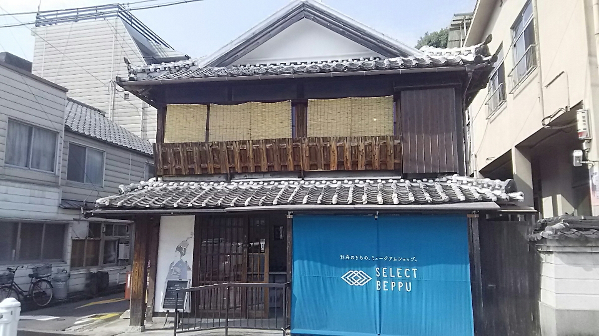 Select Beppu