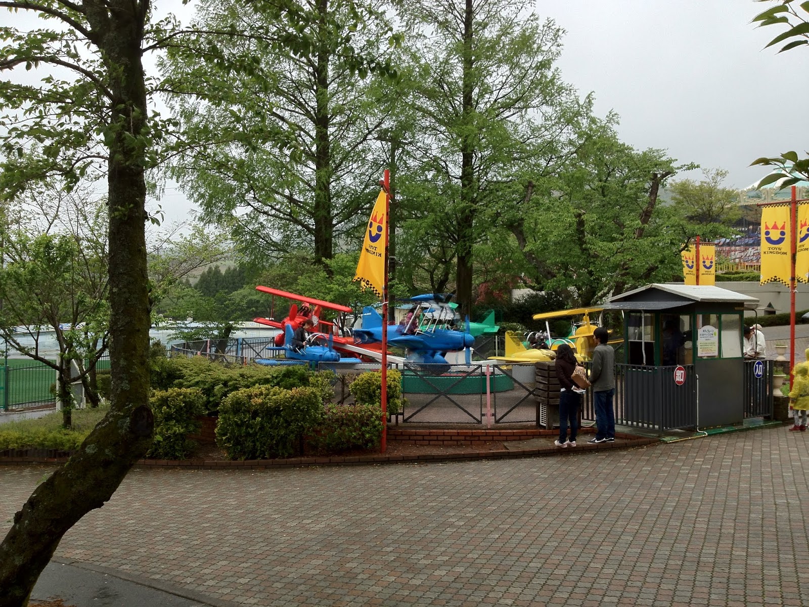 Kijima Kogen Park