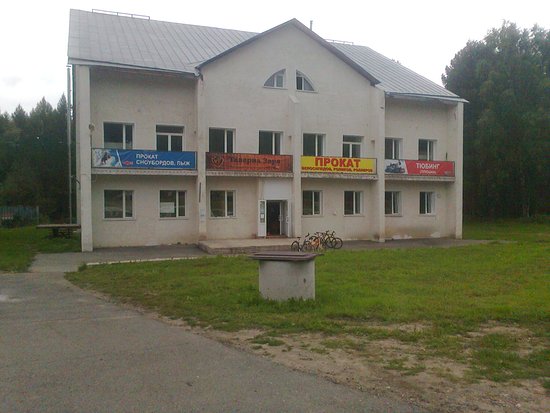 Metelitsa Ski Lodge