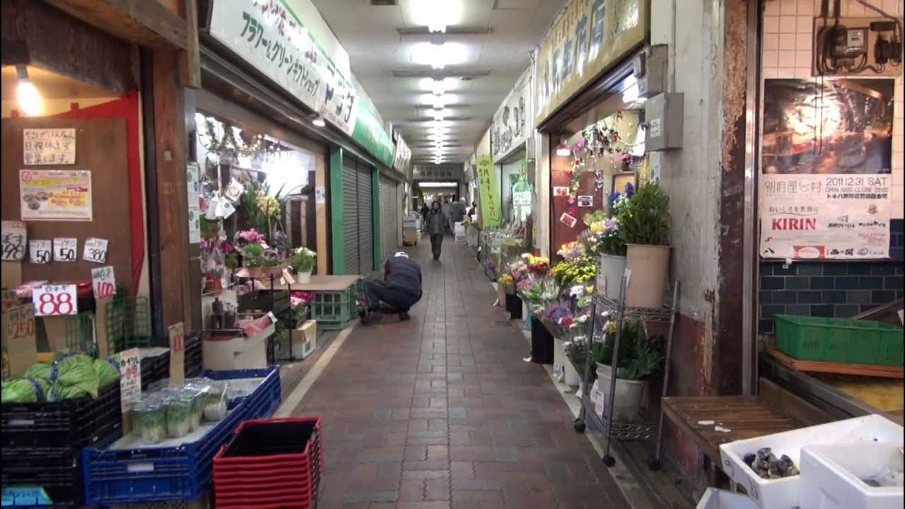 Beppu Station Market