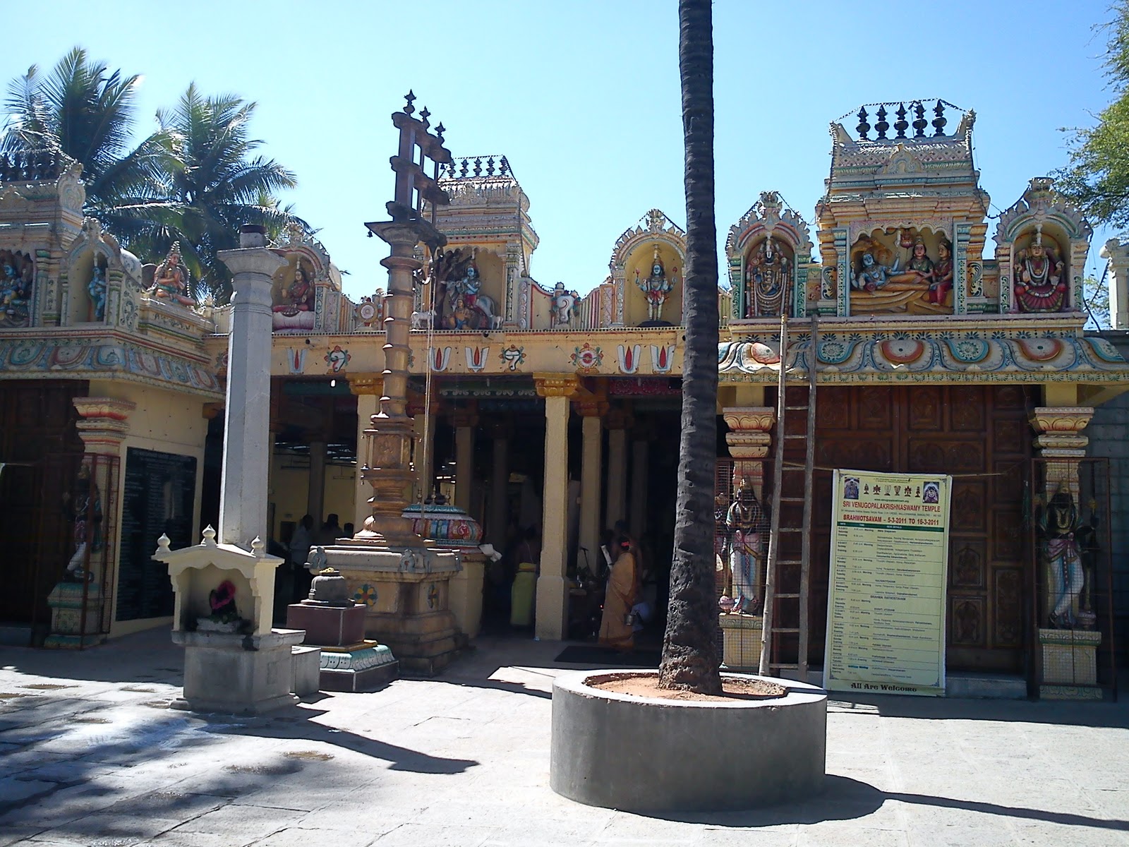 Malleswaram