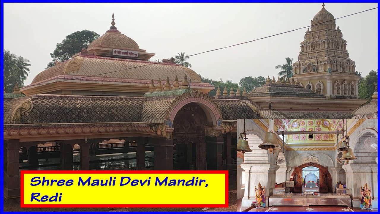 Shree Mauli Devi Temple