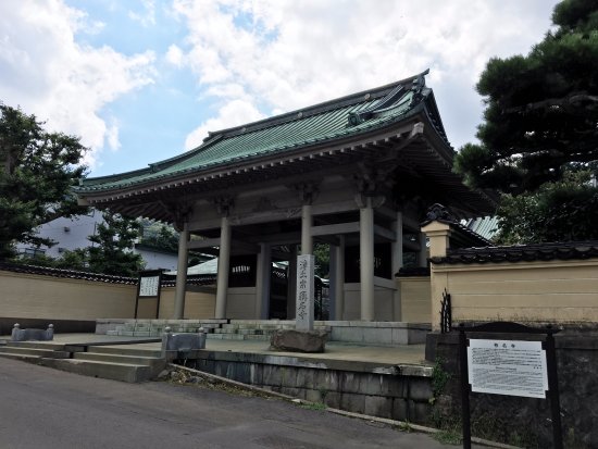 Shomyoji Temple
