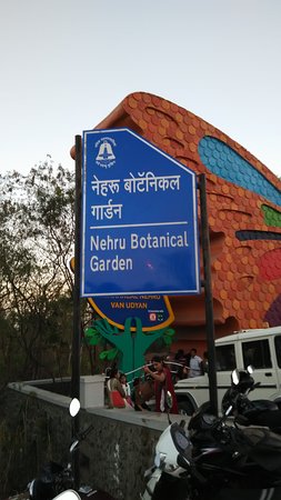 Pandit Nehru Botanical Gardens