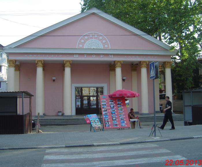 Cinema Shtorm