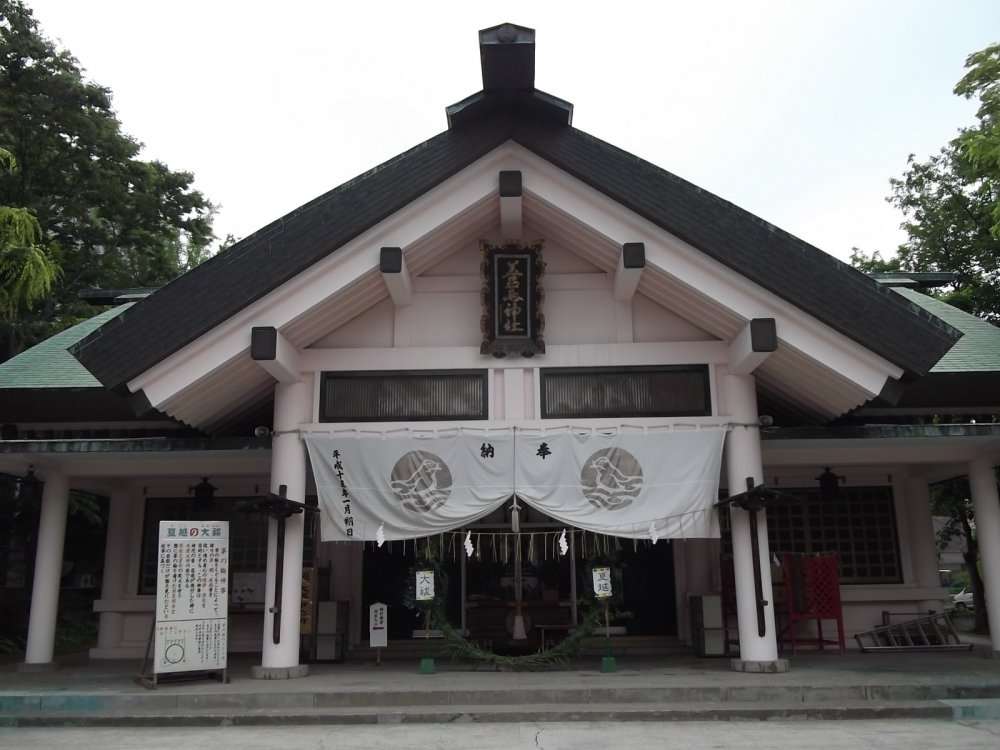Utou Jinja