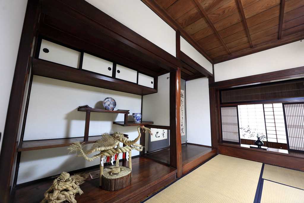 Goryo No Chaya Honjin