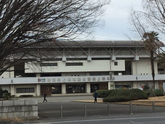 Ageo Undo Park Athletic Field