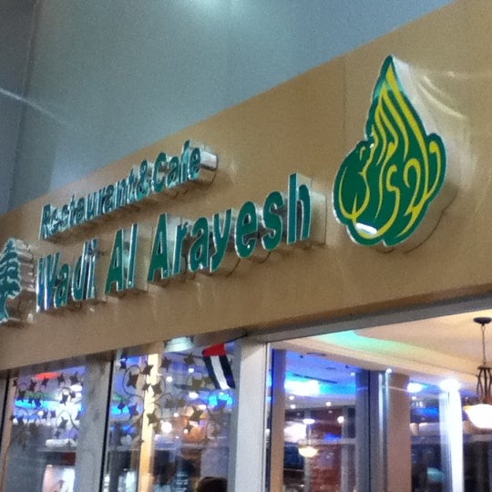 Nour Al Kawthar Mall