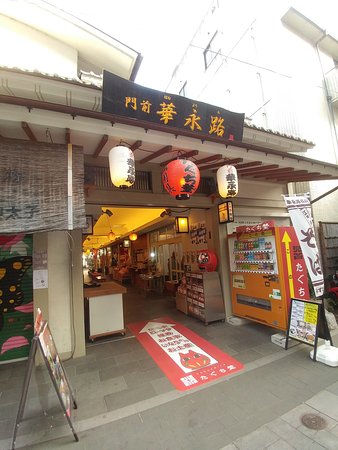 Monzen Hanayoro Shotengai