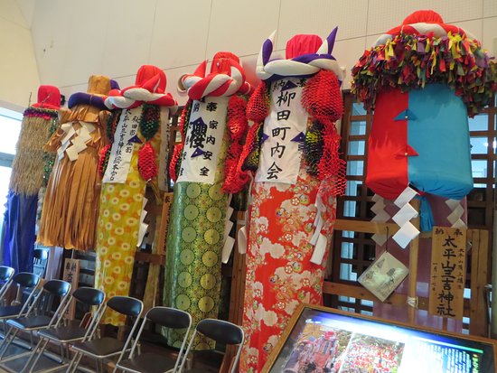 Akita city Minzoku Geinou Densho-kan