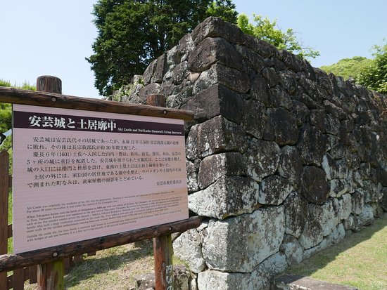 Aki Castle Ruins