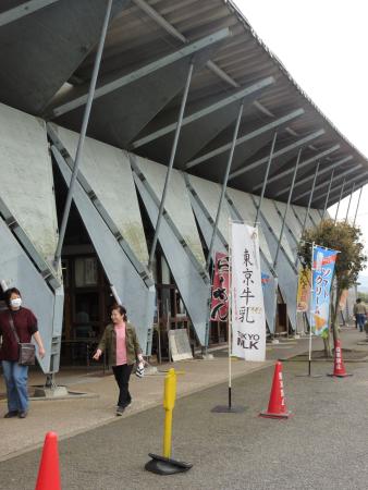 Akigawa Farmers Center
