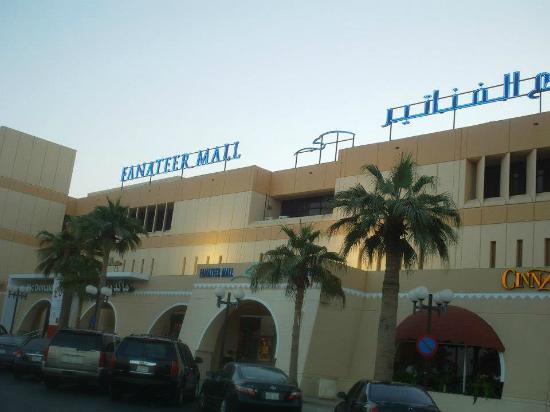 Fanateer Mall
