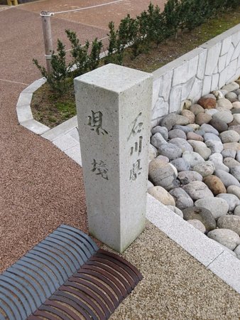 Echizen Kaga Kenkyo no Yakata