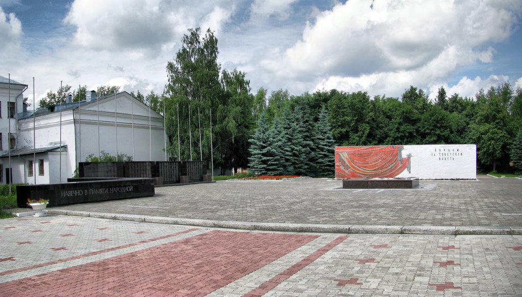 Memorial Complex Eternal Flame