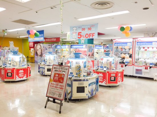 Taito Station, Asahi Sun Mall