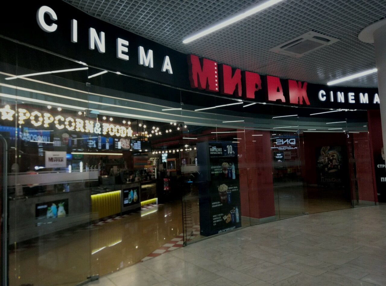 Cinema Mirazh
