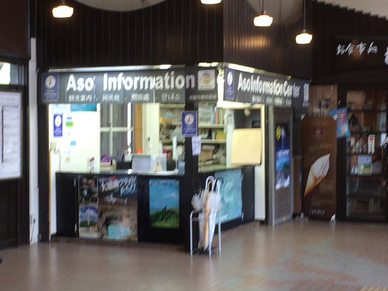Aso Information Center