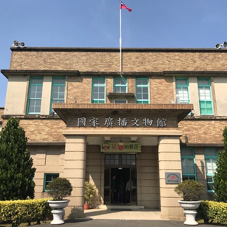 National Radio Museum