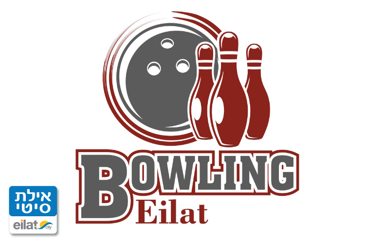 Bowling Eilat