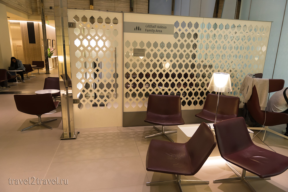 Al Maha Transit Lounge