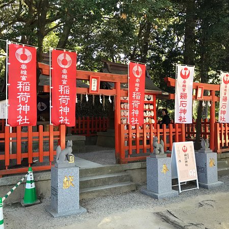 Keiseki Shrine