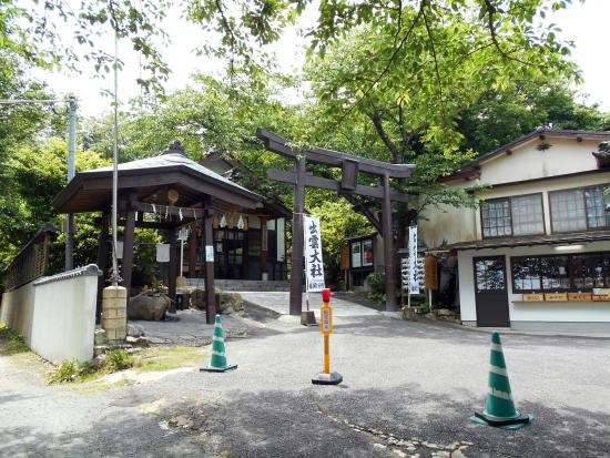 Izumo Taisha Fukuoka Bunin