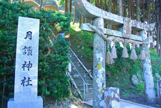 Iki Shrine