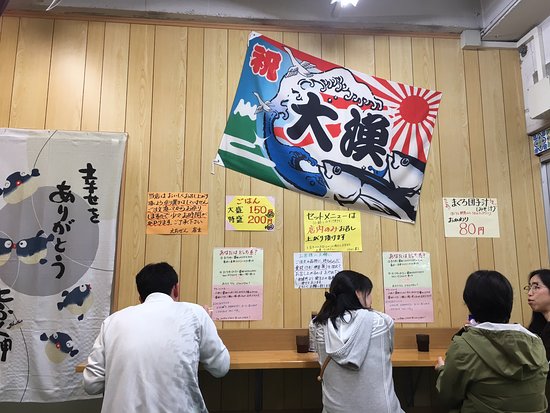 Daitokyo Sogouoroshiuri Center