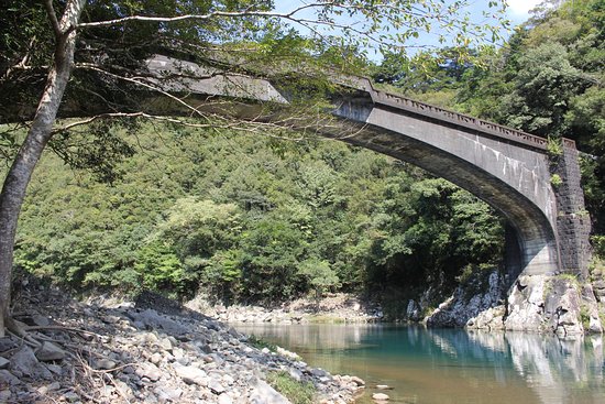 Osawa Bridge