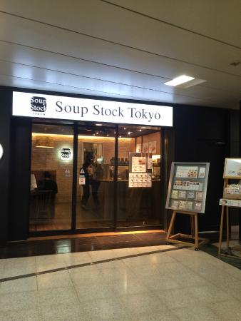 Toho Cinemas Fuchu