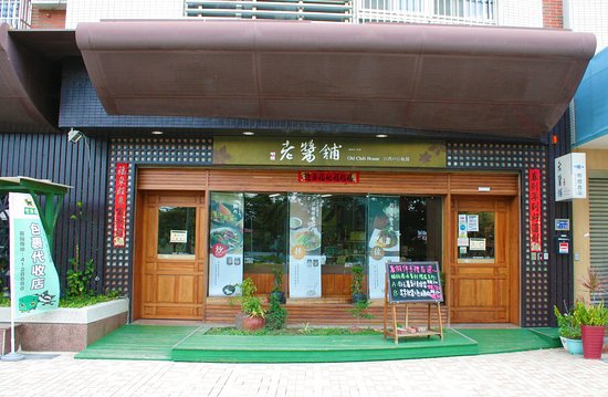 Ming Teh Food