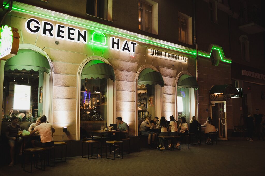 Green Pub
