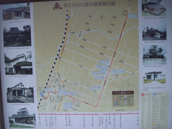 Ke Zhuang Yi Min Cun Police Office