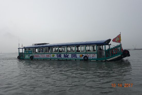 Dongshi Fishing Harbor