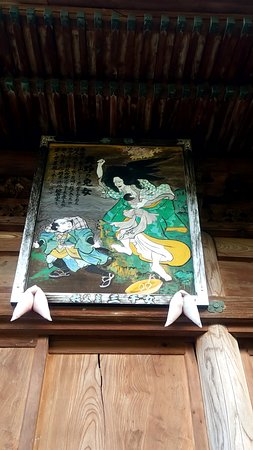 Iwayasan Kyusho Temple - No. 25