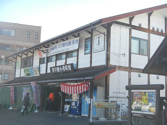 Chichibu Tourist Information Center