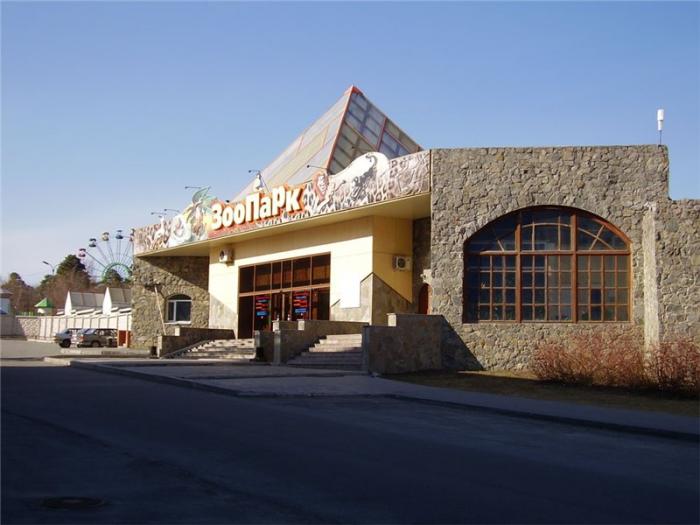 Chelyabinsk Zoo