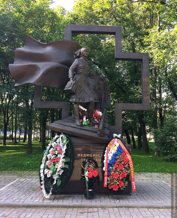 Monument to the Nurse