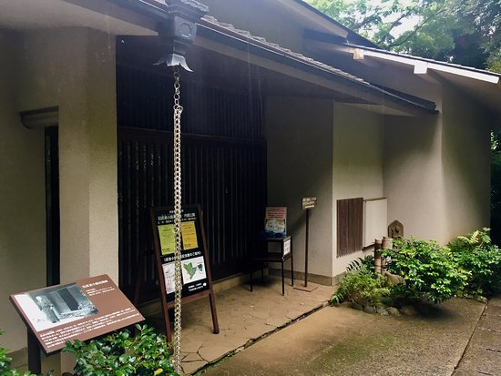 Kotenjin Park