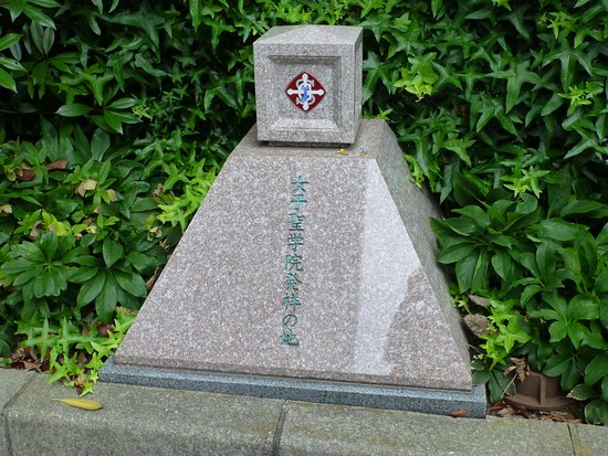 The Birthplace of Joshiseigakuin