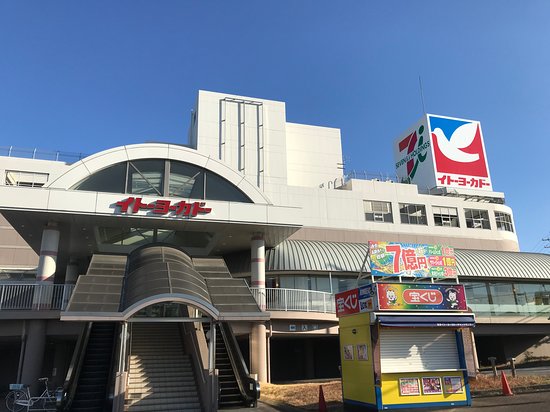 Ito-Yokado Chita