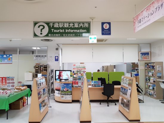 Chitose Station Tourist Information Center