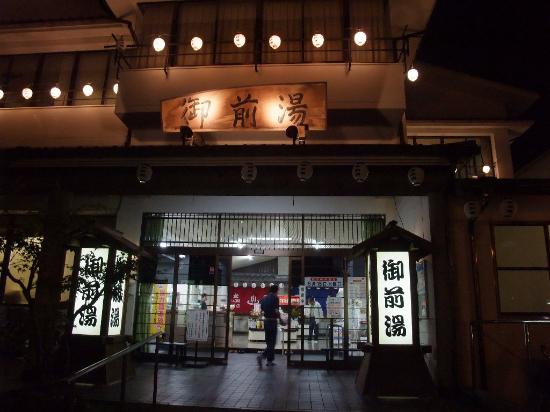 Gozennoyu