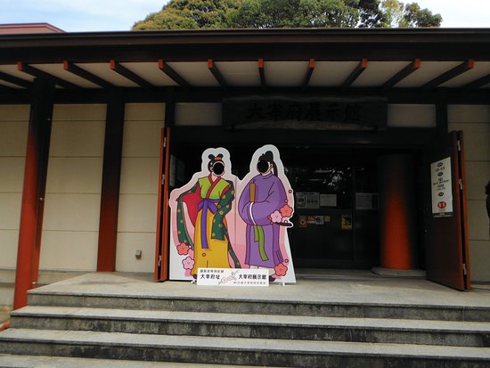Dazaifu Exhibition hall