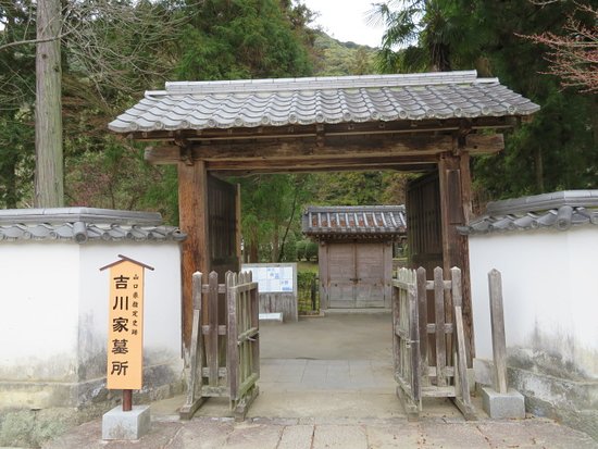 Uno Chiyo's Birthplace